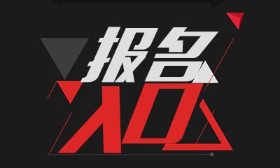 以下是一篇关于上饶科技中等专业学校的新闻信息，去除了图片和链接，并附上了文章和处理好的